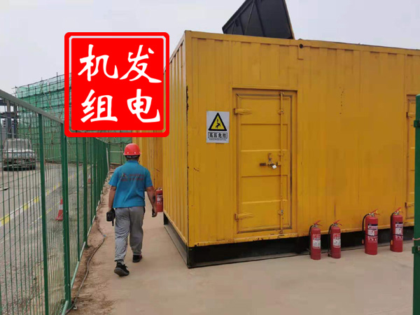 西塞山出租发电机常规保养内容