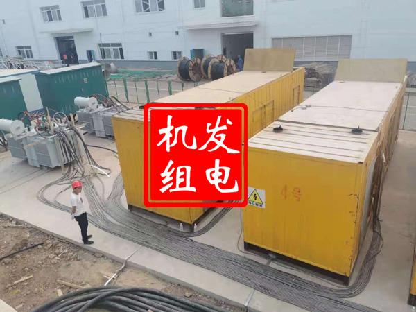 西塞山发电机租赁必备常识