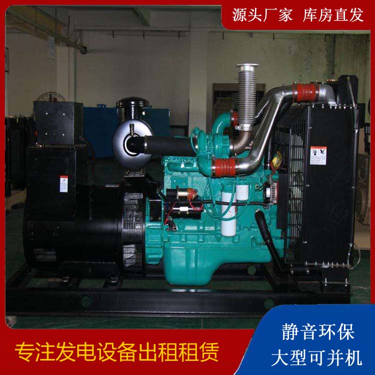 西塞山发电机出租