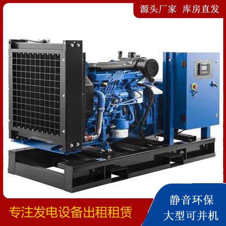 西塞山出租发电机