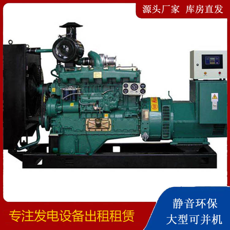 西塞山静音发电机出租