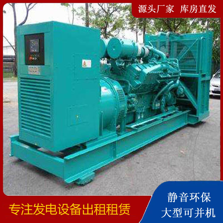 西塞山发电车出租 柴油发电机的日常应用注意事项