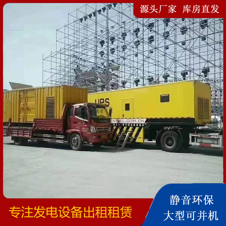 西塞山有哪些常见的发电机组输出电压类型？